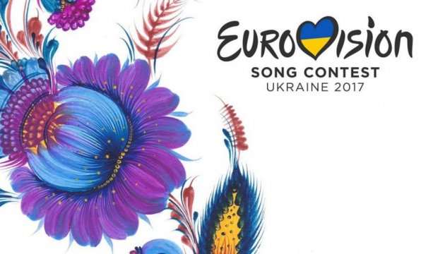 Eurovisión-2017 reunirá a un número récord de participantes