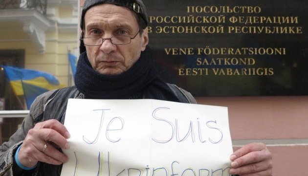 #FreeSushchenko: В Естонії пікетували посольство Росії