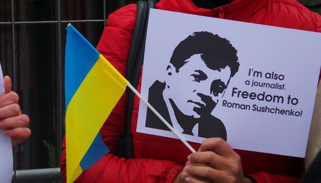 Провина Сущенка викликає великі сумніви - «Репортери без кордонів»