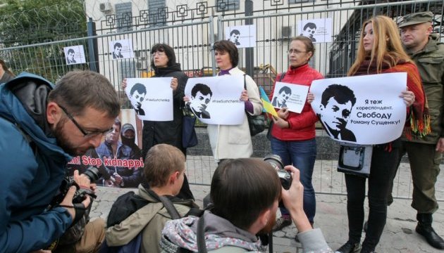Журналісти під посольством РФ у Києві вимагають звільнити Сущенка