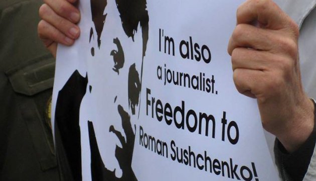 基辅就俄联邦安全局对记者苏先科的指控表示抗议
