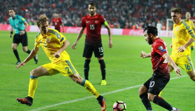 Україна зіграла внічию з Туреччиною у відборі на ЧС-2018