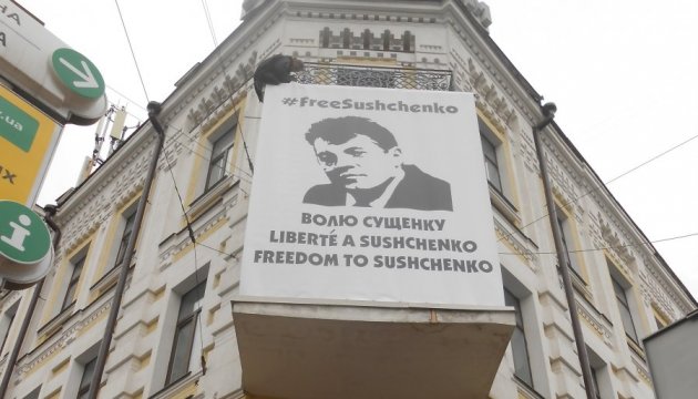 Banner ‘Freedom to Sushchenko’ put up on Ukrinform’s building (photo)