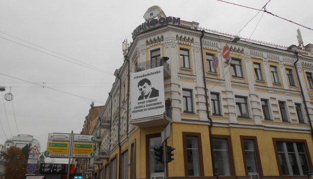 Despliegan una pancarta exigiendo la liberación de Súshchenko en el edificio de Ukrinform