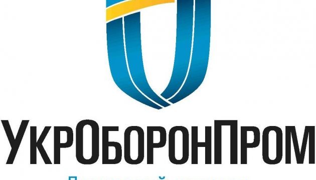 Укроборонпром на зекономлені в ProZorro гроші почав випускати нову техніку