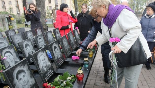 У Києві сім'ї героїв Небесної Сотні та бійці АТО вшанували пам'ять загиблих за Україну
