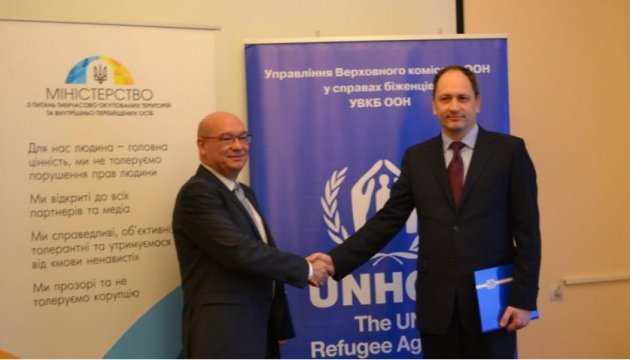 ООН допоможе Україні вирішувати проблеми переселенців