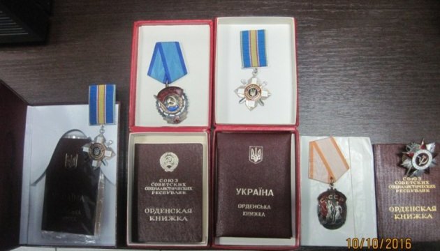 До Росії намагалися вивезти колекцію орденів