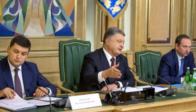 Історія не знає швидшої за українську судової реформи - Порошенко