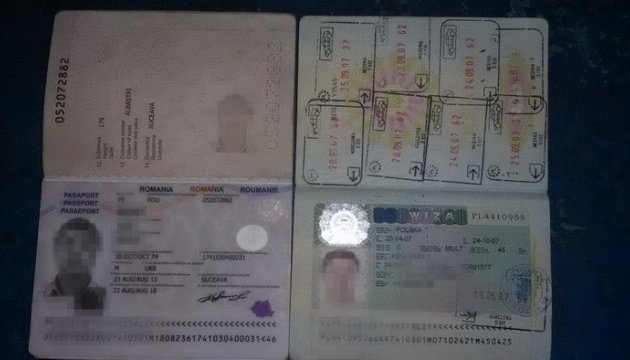 СБУ взяла на кордоні українського чиновника з румунським паспортом