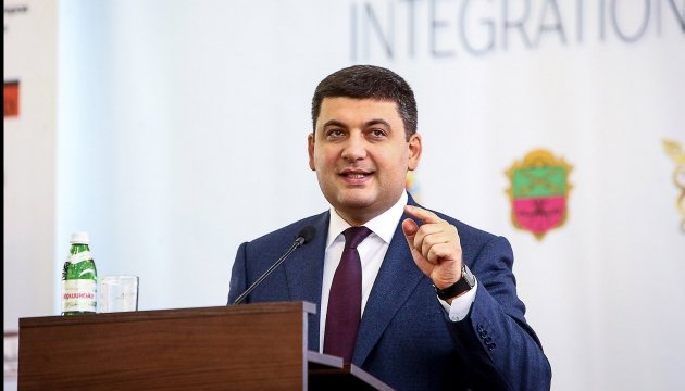 PM Groysman to attend the presentation of renewed reforms support structure 
