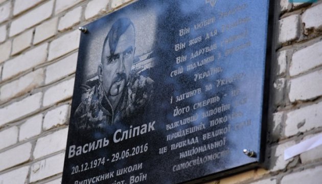 У Львові відкрили меморіальну дошку загиблому в АТО оперному співаку