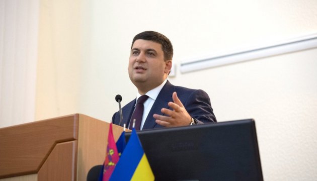 PM Groysman promises financial support for new developments in defense sector 