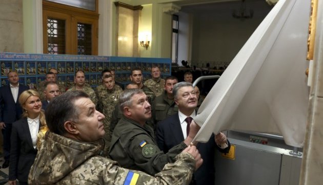 Президент у Харкові відкрив пам'ятну дошку на честь бійців спецпідрозділу 