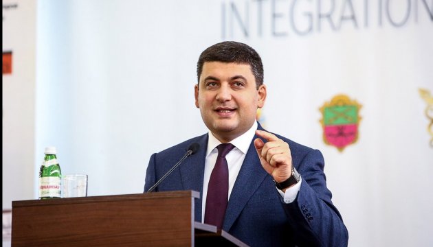 Ukraine hopes to sign FTA agreement with Israel next year – PM Groysman