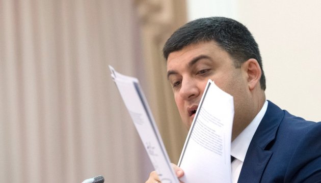 Ukrainian PM Groysman presents reform office