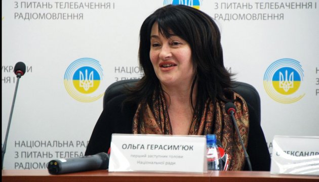 Герасим'юк обрали головою Нацради з питань ТБ і радіомовлення