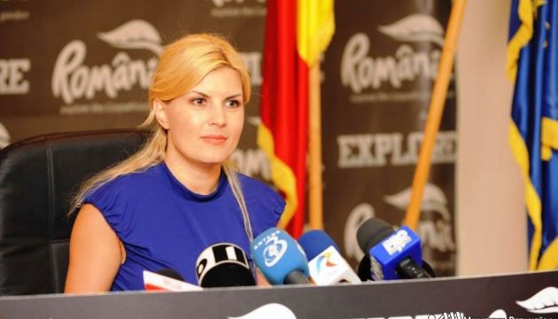 Румунського екс-міністра позбавили імунітету через кримінальну справу
