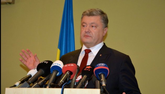 Електронний кабінет платника податків має покласти край хабарам - Порошенко