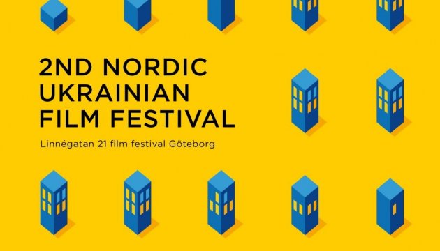 У Швеції пройде фестиваль українського кіно