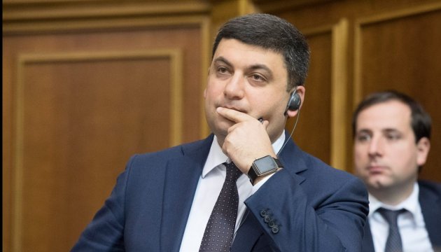 Гройсман наполягає на ухваленні закону про спецконфіскацію