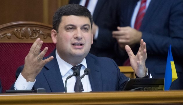 Groysman takes part in International Congress of Mayors and celebrations for 25th anniversary of Armed Forces of Ukraine