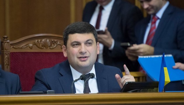 Ukrainian PM: Teachers' salaries to grow by 50% 