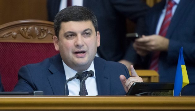 PM Groysman: Rise in pensions by 10% not enough 