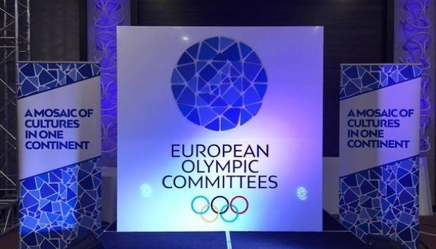 Європейський олімпійський комітет представив новий логотип