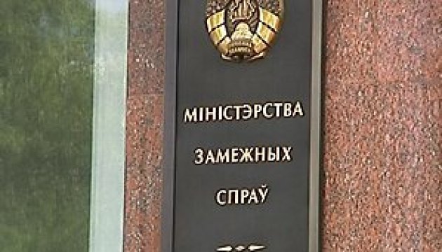 МЗС Білорусі вручило Україні ноту через інцидент літаком