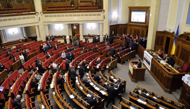 La Rada cancela la subida salarial de los parlamentarios