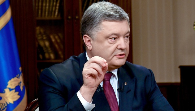 Порошенко: Запровадження воєнного стану суперечить європейським цінностям