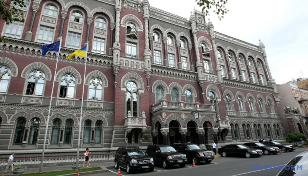 EU set to support reform program of Ukraine’s National Bank