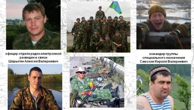 ГУР назвав ще 18 російських військових, які воюють на Донбасі
