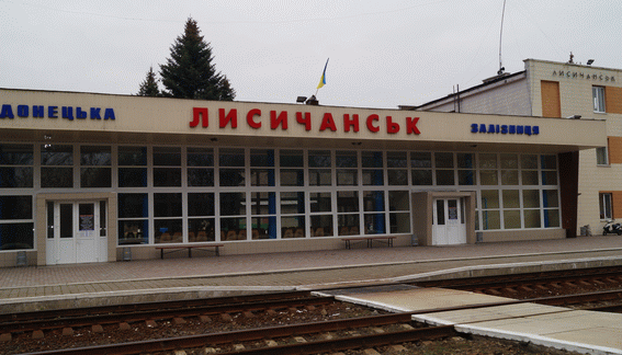 Лисичанськ без води: у місті планують створити військово-цивільну адміністрацію