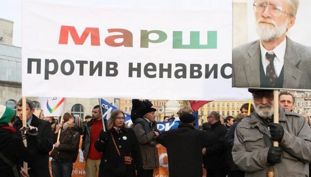 У Петербурзі затримали учасників маршу проти ненависті