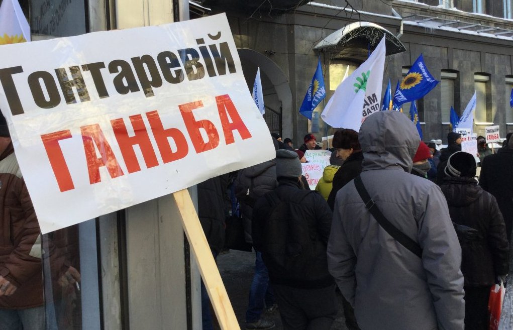 Мітинг прихильників партії Рабиновича 