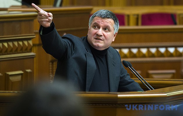 Арсен Аваков