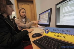 Уряд розширив коло осіб, які можуть отримати ваучер на навчання у центрах зайнятості