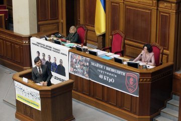 Народный фронт будет инициировать отставку Сыроид