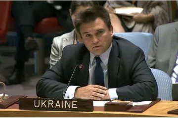 Сегодня Климкин примет участие в международном форуме в Австрии
