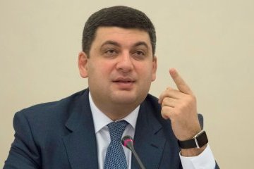 Гройсман каже, що гроші на підвищену мінімалку є
