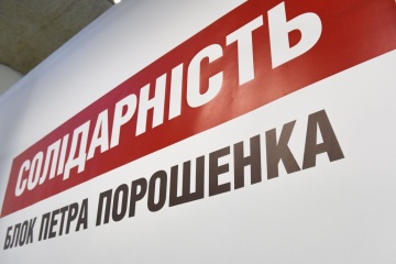 БПП не збиратиме з'їзду заради трьох мандатів - Березенко