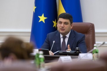 Гройсман: Уряд планує зростання ВВП на рівні 5-7%