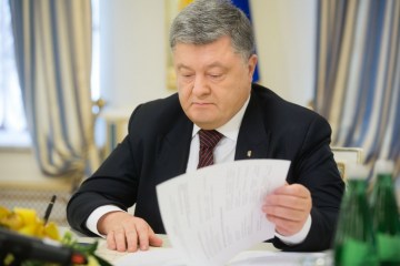 Порошенко призначив стипендії 120 паралімпійцям, дефлімпійцям та їхнім тренерам