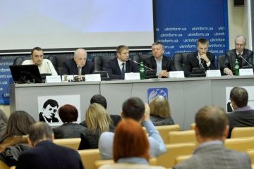 У Києві починається Міжнародний форум інновацій