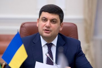 Гройсман обіцяє