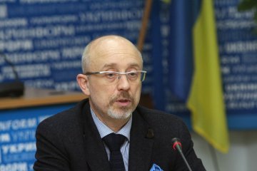 Резніков назвав