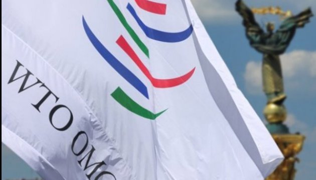 Ukraine disputing Russia’s discriminatory trade measures in WTO