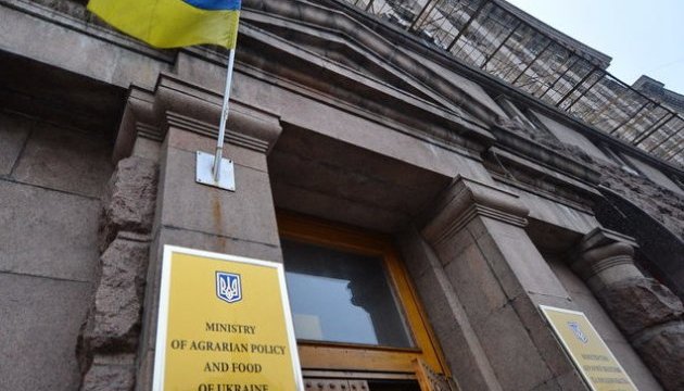 Парламент має передати 500 тис. га землі українським фермерам - МінАПК